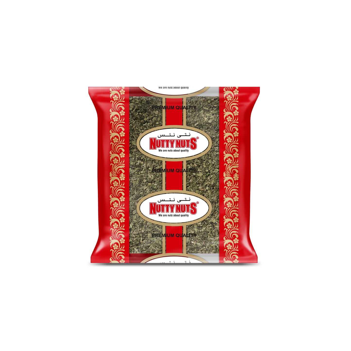 ريحان مجفف ١٠٠ جرام