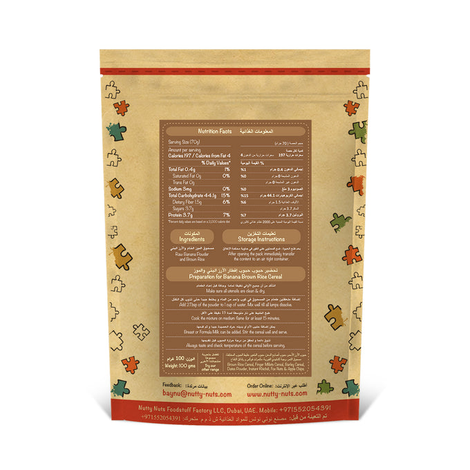 Brown Rice & Banana Cereal 100g