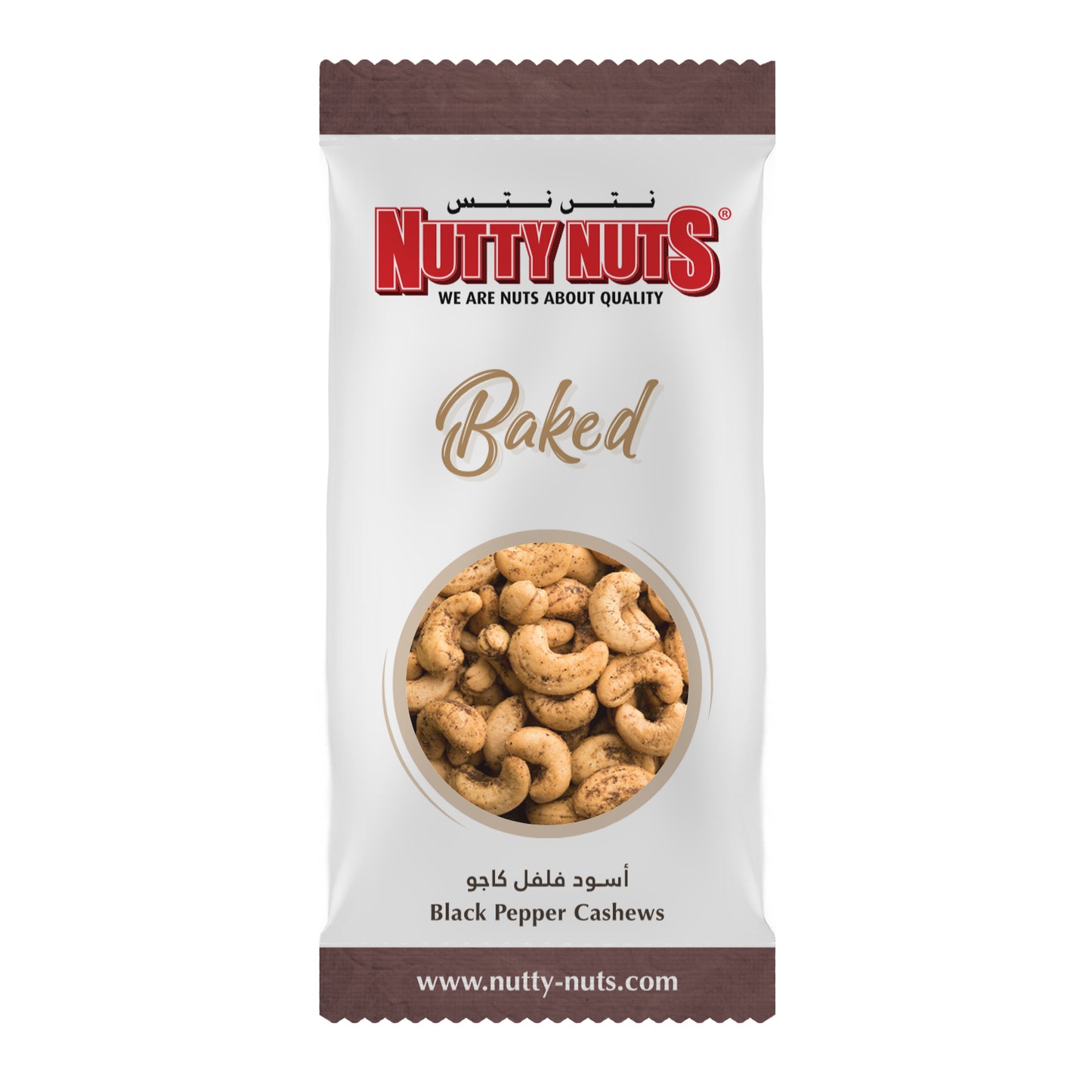 كاجو بالفلفل الأسود ٨٠ جرام