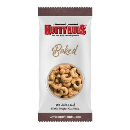 كاجو بالفلفل الأسود ٨٠ جرام