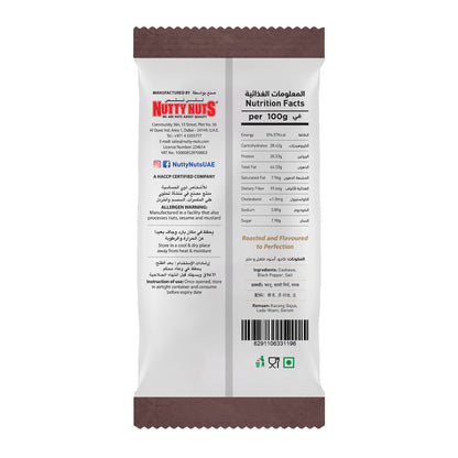 كاجو بالفلفل الأسود ٨٠ جرام