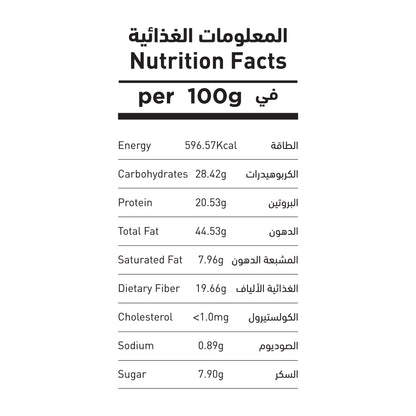 كاجو بالفلفل الأسود ٨٠ جرام