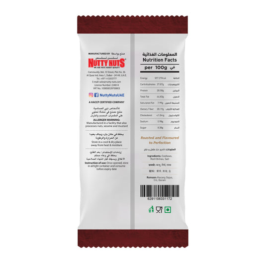 Chilli Cashews 80g