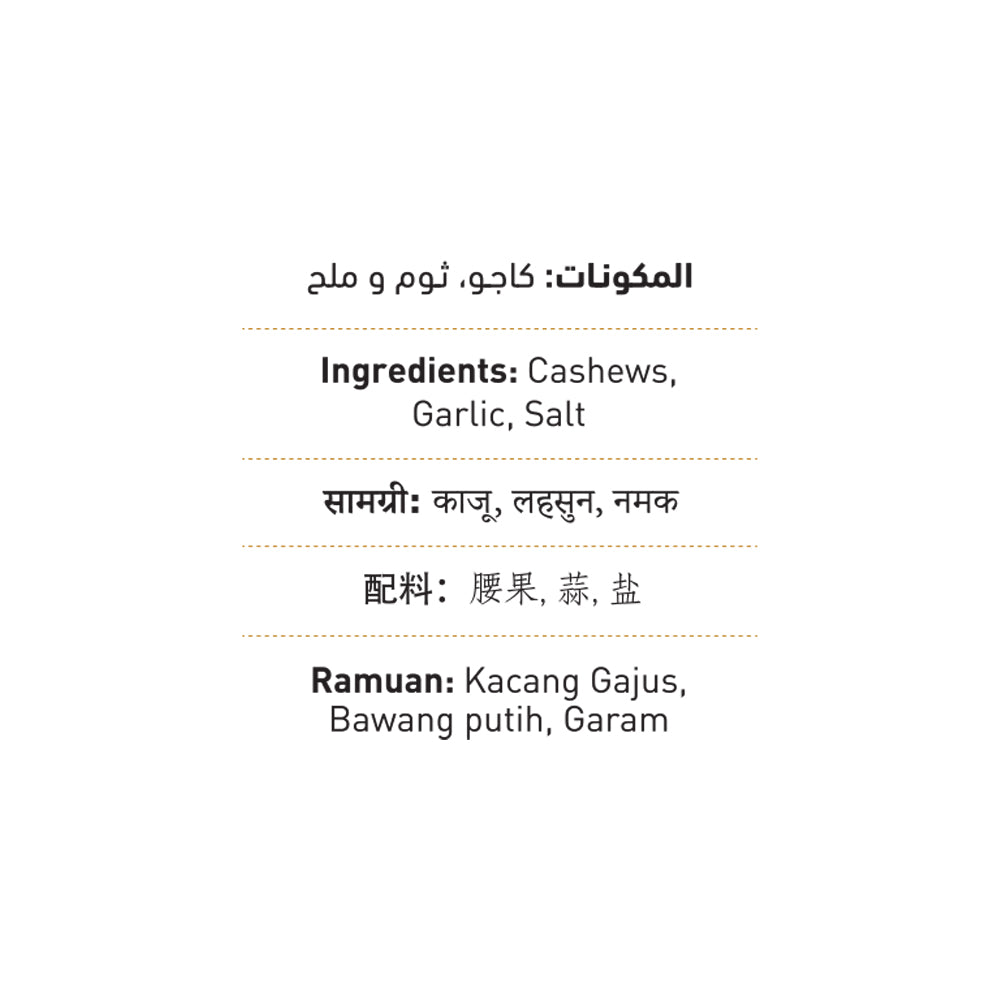 Garlic Cashews 80g