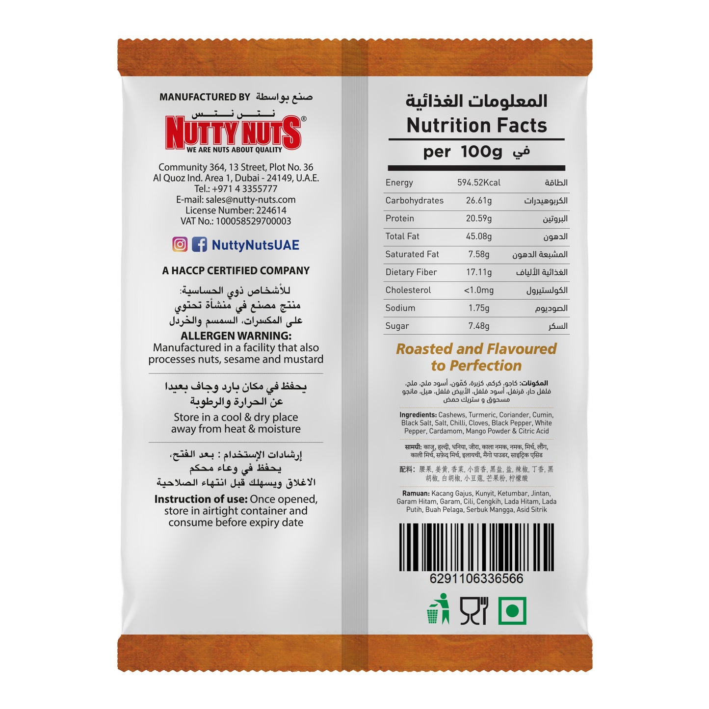 Masala Cashews 400g
