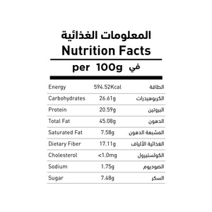 Cashews Masala 400g