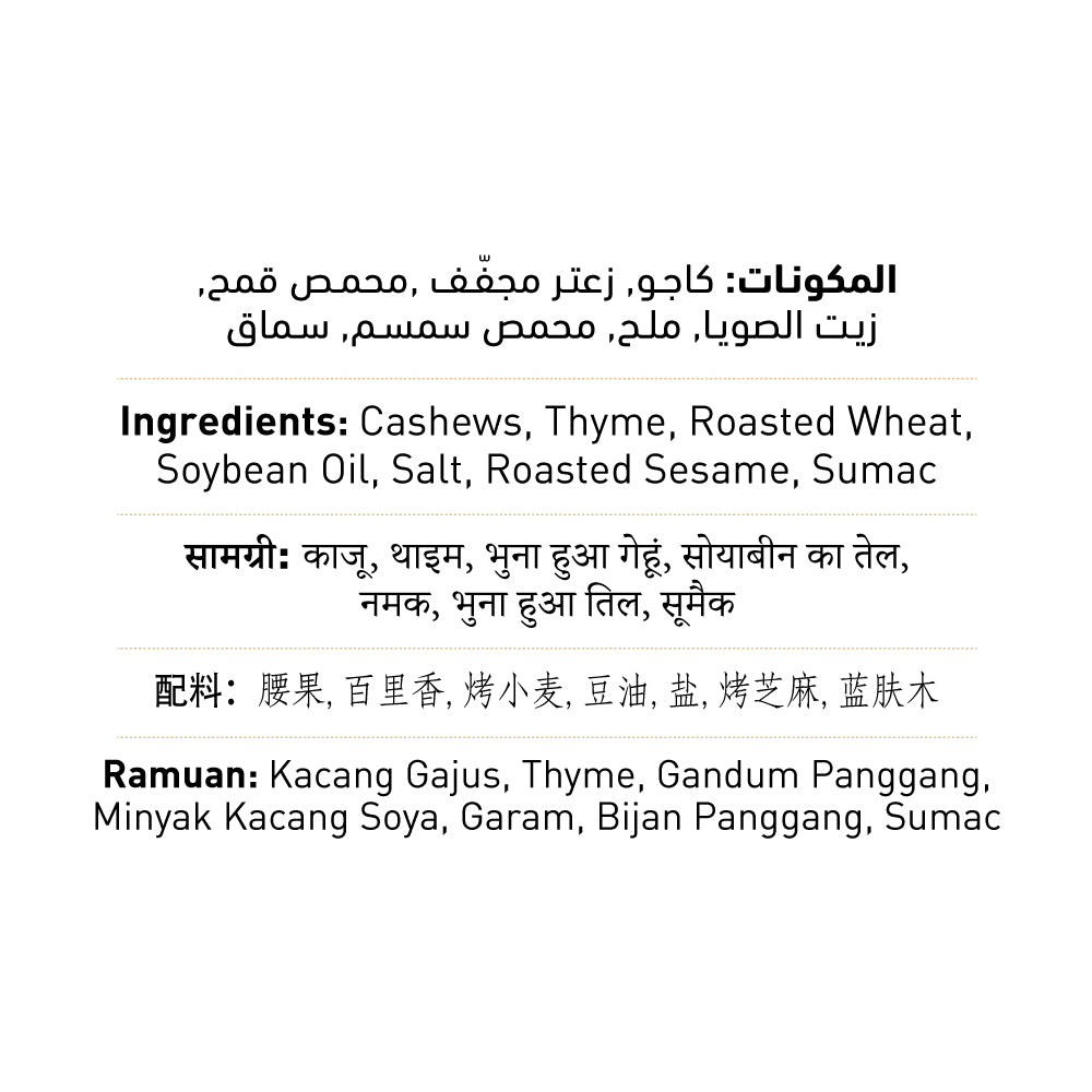 Zaatar Cashews 400g