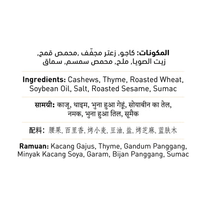 Zaatar Cashews 400g