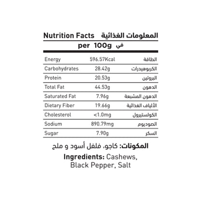 Black Pepper Cashews 100g