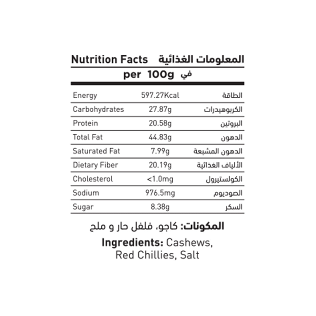 Cashews Chilli 100g