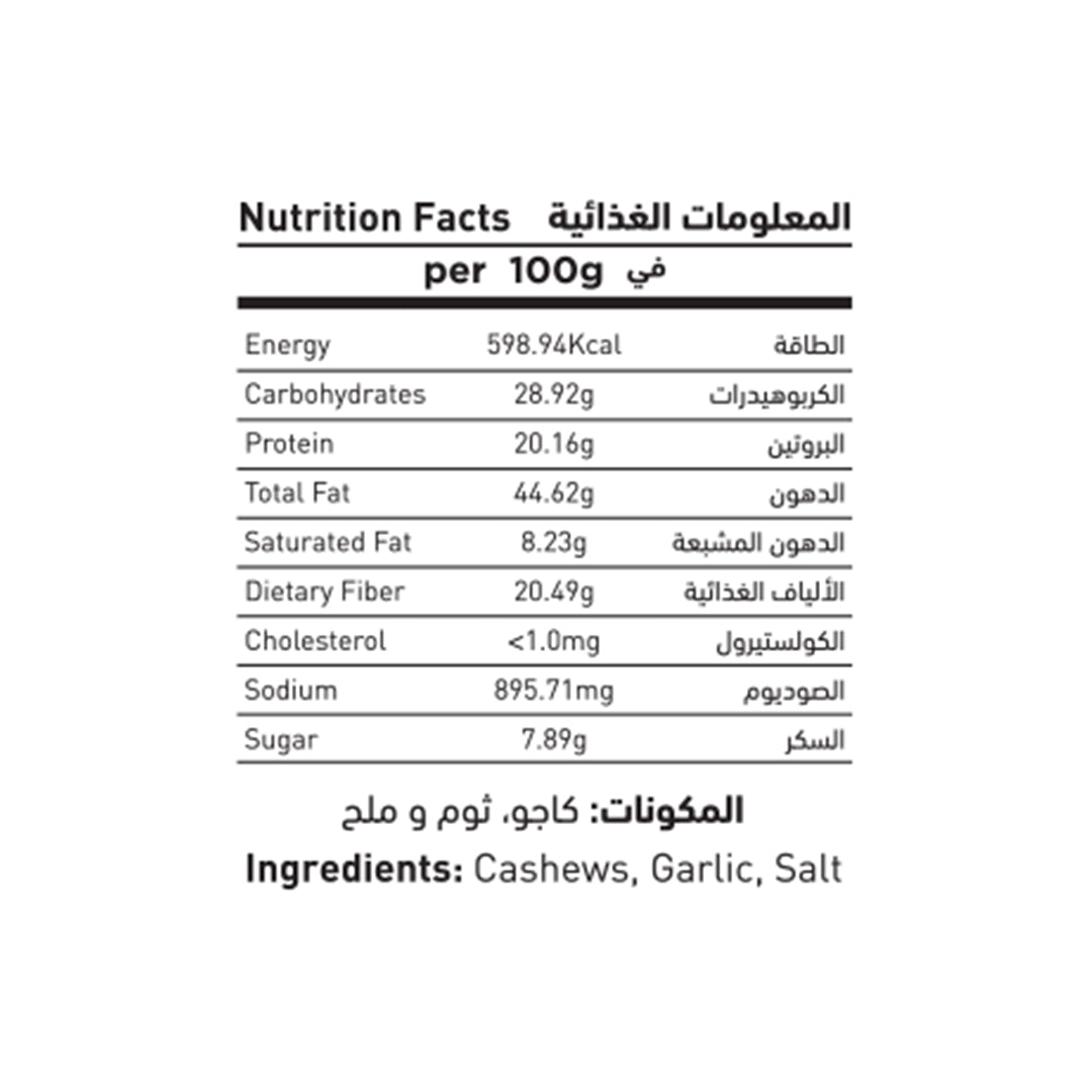 Garlic Cashews 100g