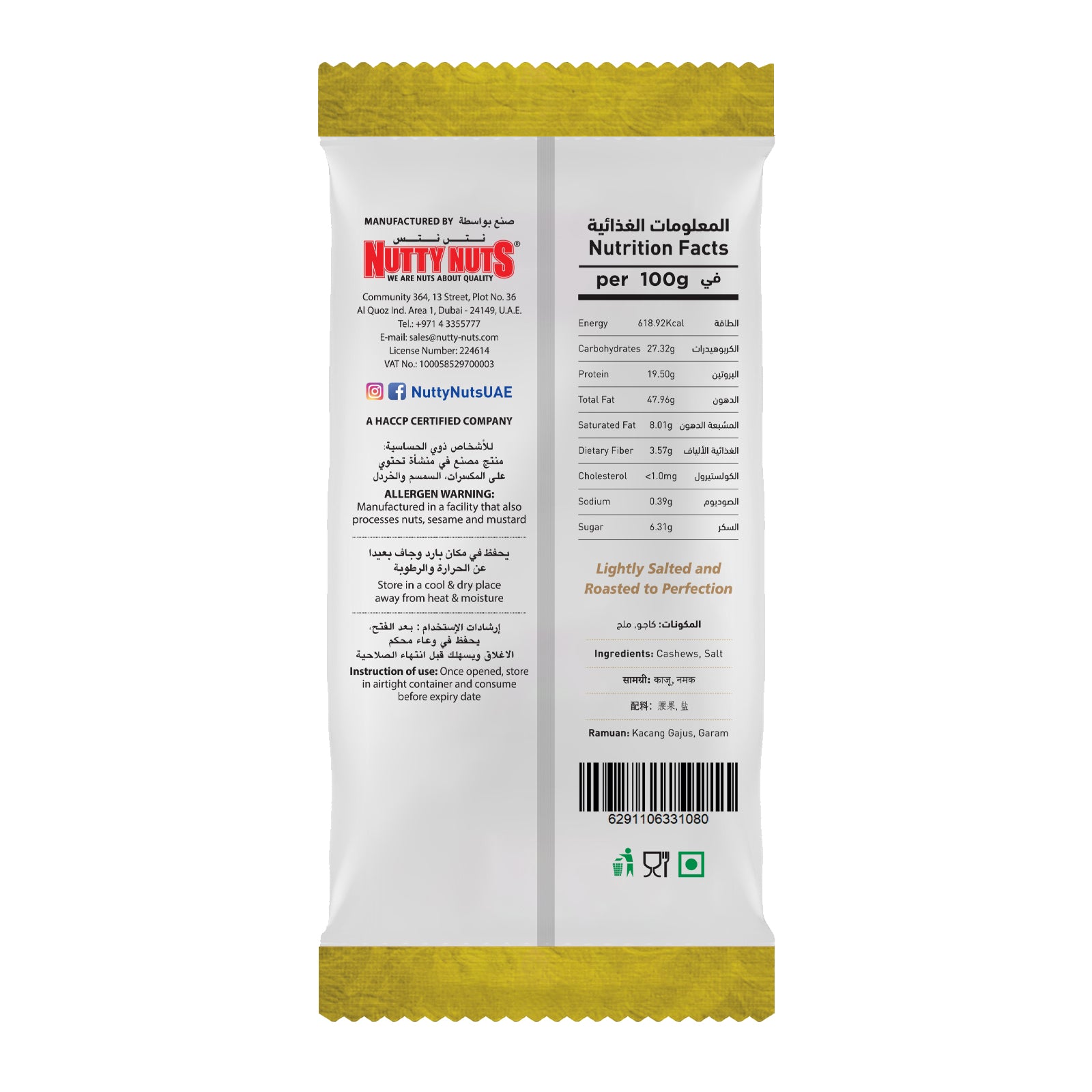 Cashews Dry Roasted & Salted 80g