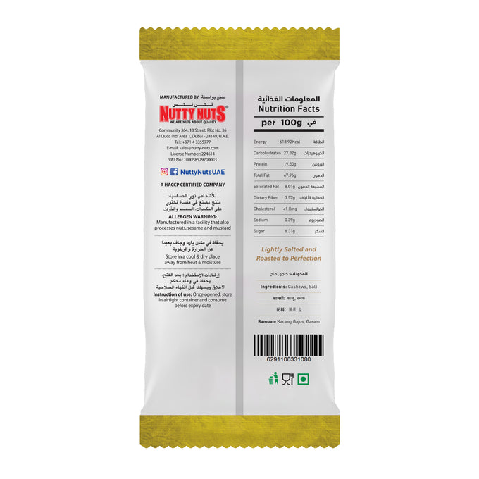 Cashews Dry Roasted & Salted 80g