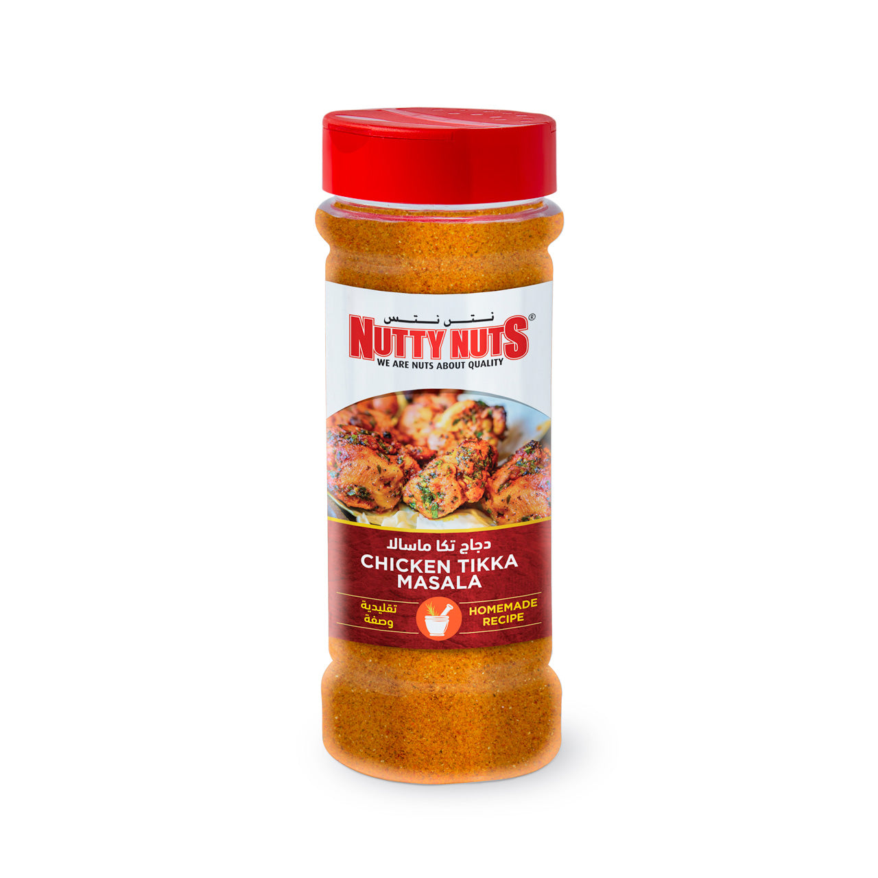Chicken Tikka Masala 150g