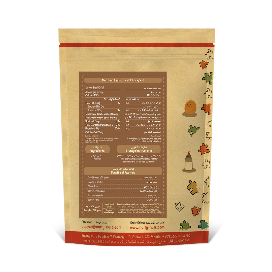 Fox Nuts 25g