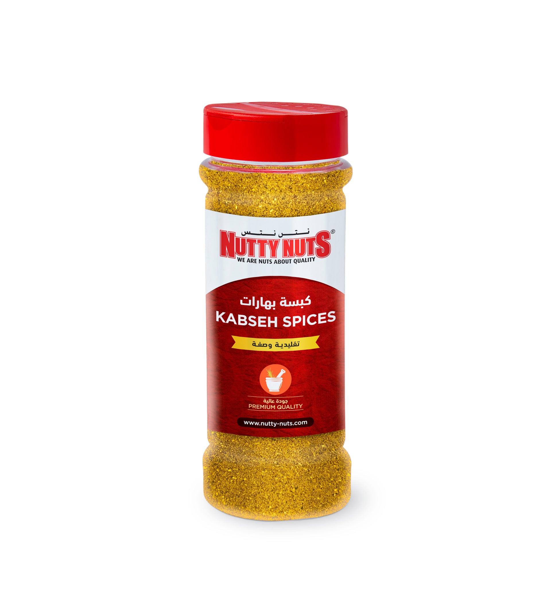 Kabseh Spices