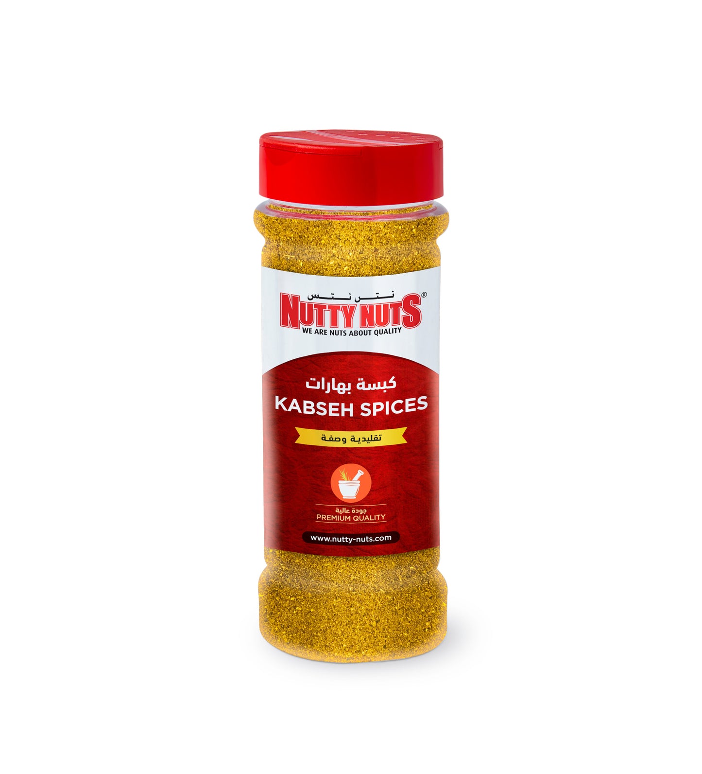 Kabseh Spices 150g