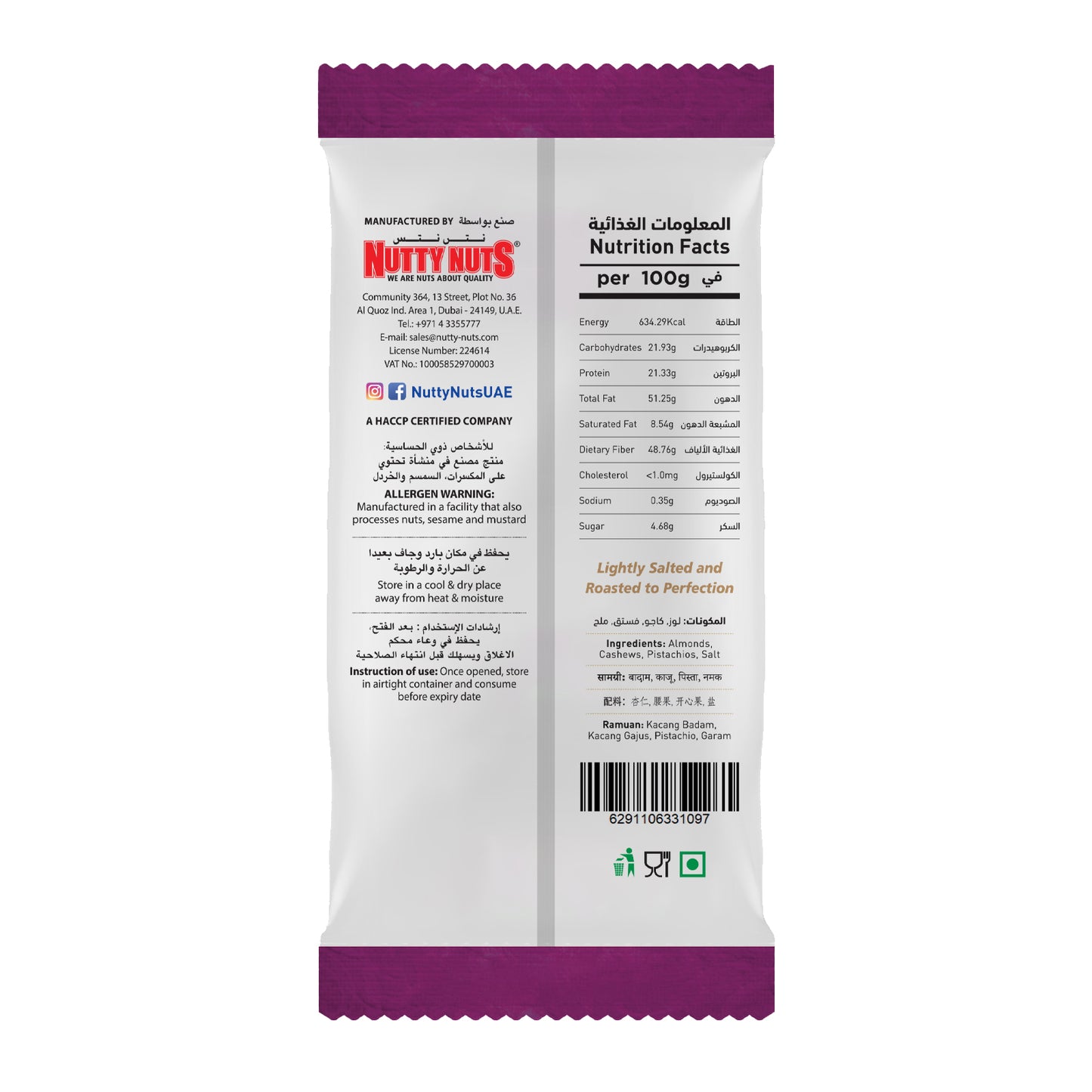 Luxury Nuts Dry Roasted & Salted 80g