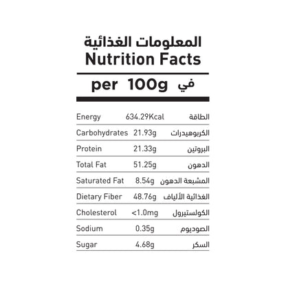 Luxury Nuts Dry Roasted & Salted 40g
