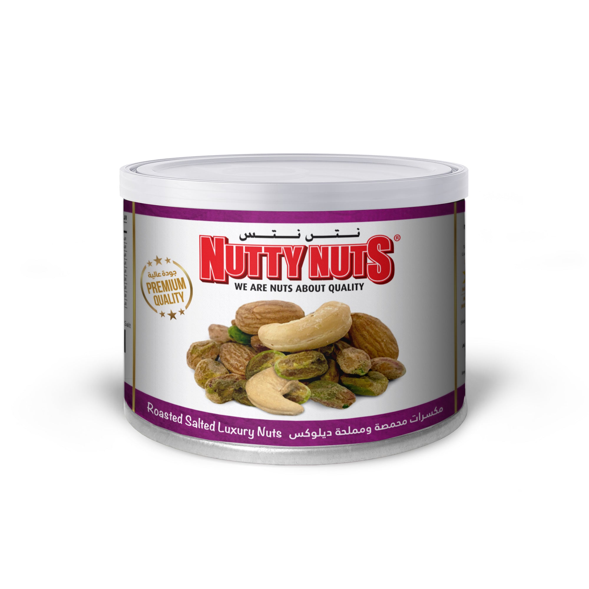 Luxury Nuts Dry Roasted & Salted 100g
