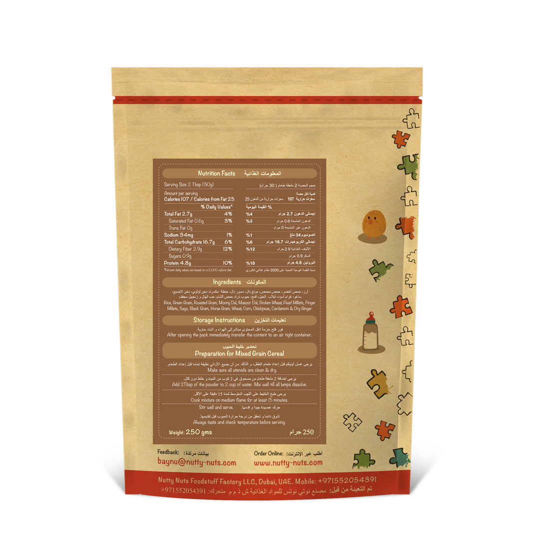 Mixed Grains Cereal 250g
