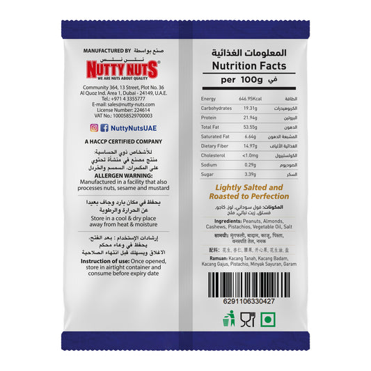 Mixed Nuts Dry Roasted & Salted 400g