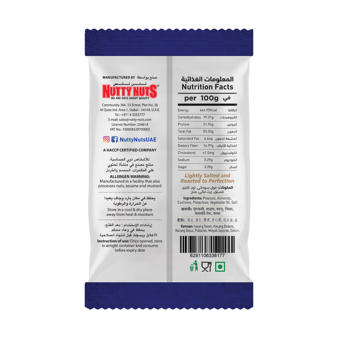 Mixed Nuts Dry Roasted & Salted