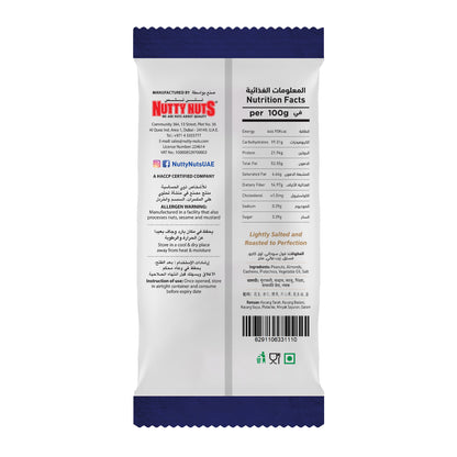 Mixed Nuts Dry Roasted & Salted 80g