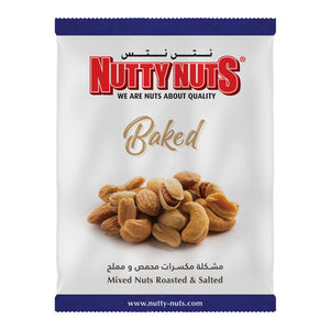 Mixed Nuts Dry Roasted & Salted 400g
