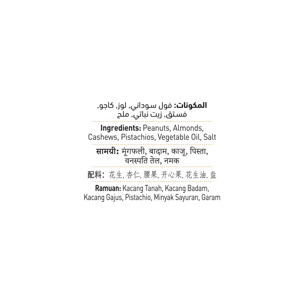 Mixed Nuts Dry Roasted & Salted 40g