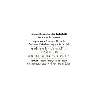 Mixed Nuts Dry Roasted & Salted 40g