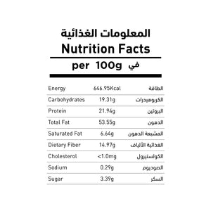 Mixed Nuts Dry Roasted & Salted 400g