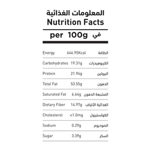 Mixed Nuts Dry Roasted & Salted 80g