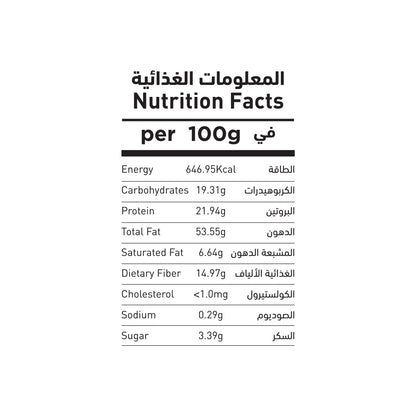 Mixed Nuts Dry Roasted & Salted 40g