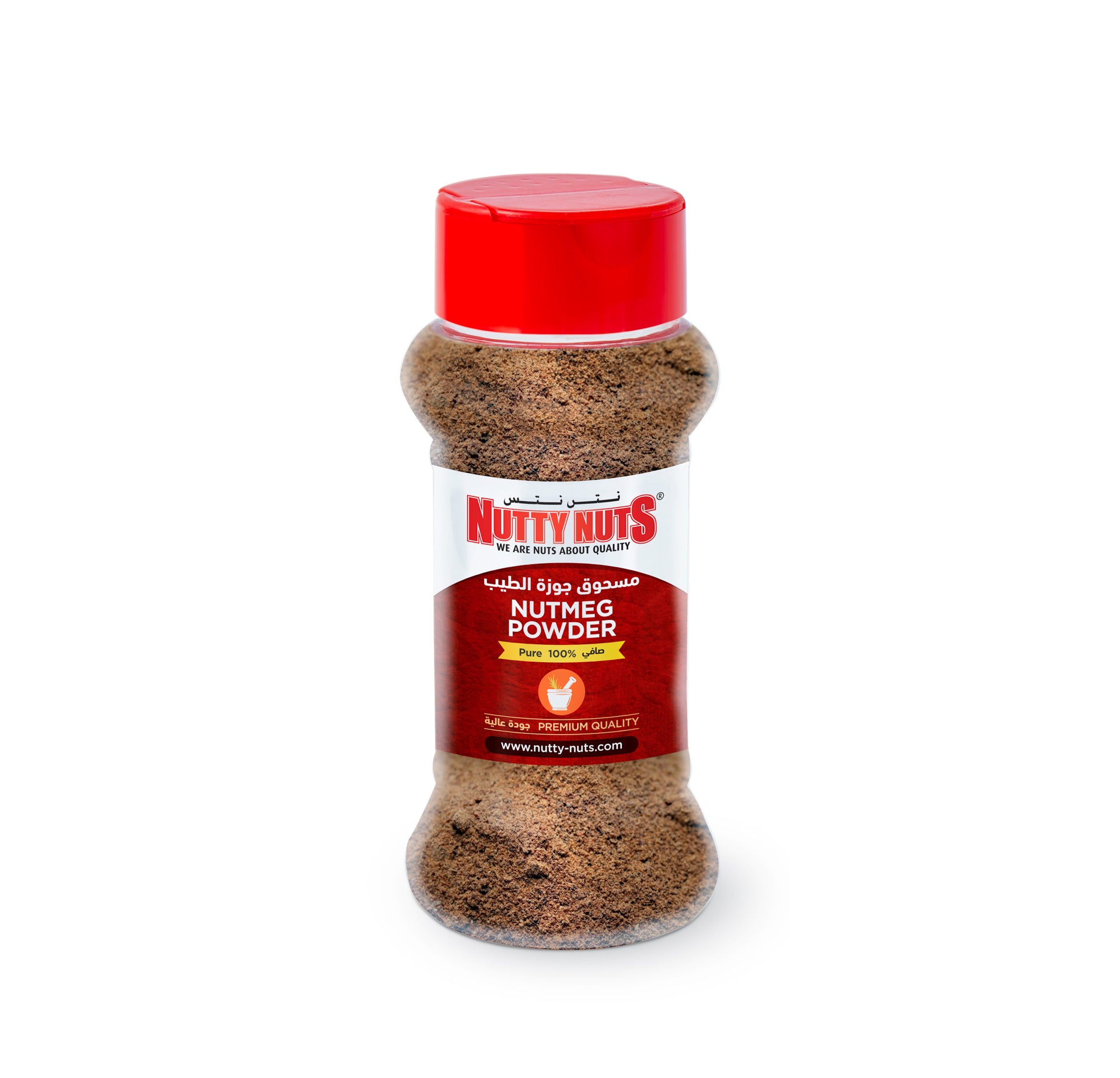 Nutmeg Powder