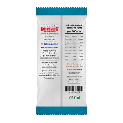 Peanuts Dry Roasted & Salted 80g