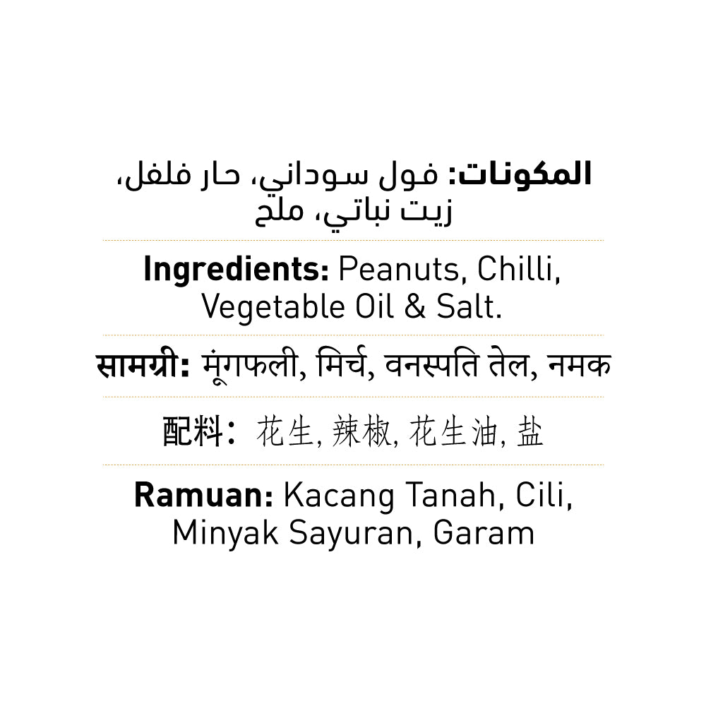 Chilli Peanuts 400g