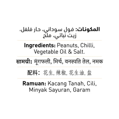Chilli Peanuts 400g