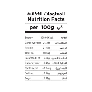 Peanuts Dry Roasted & Salted 40g