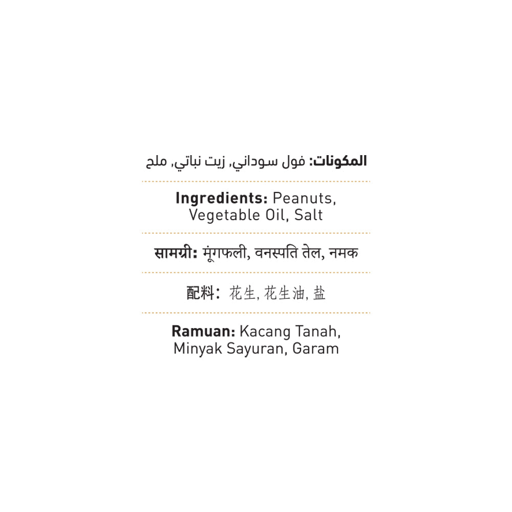 Peanuts Dry Roasted & Salted 80g