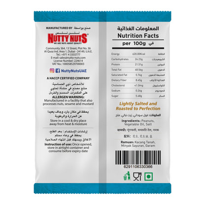 Peanuts Dry Roasted & Salted 400g