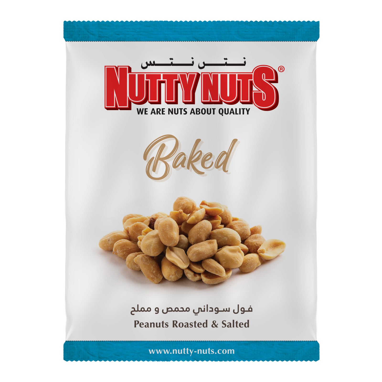 Peanuts Dry Roasted & Salted