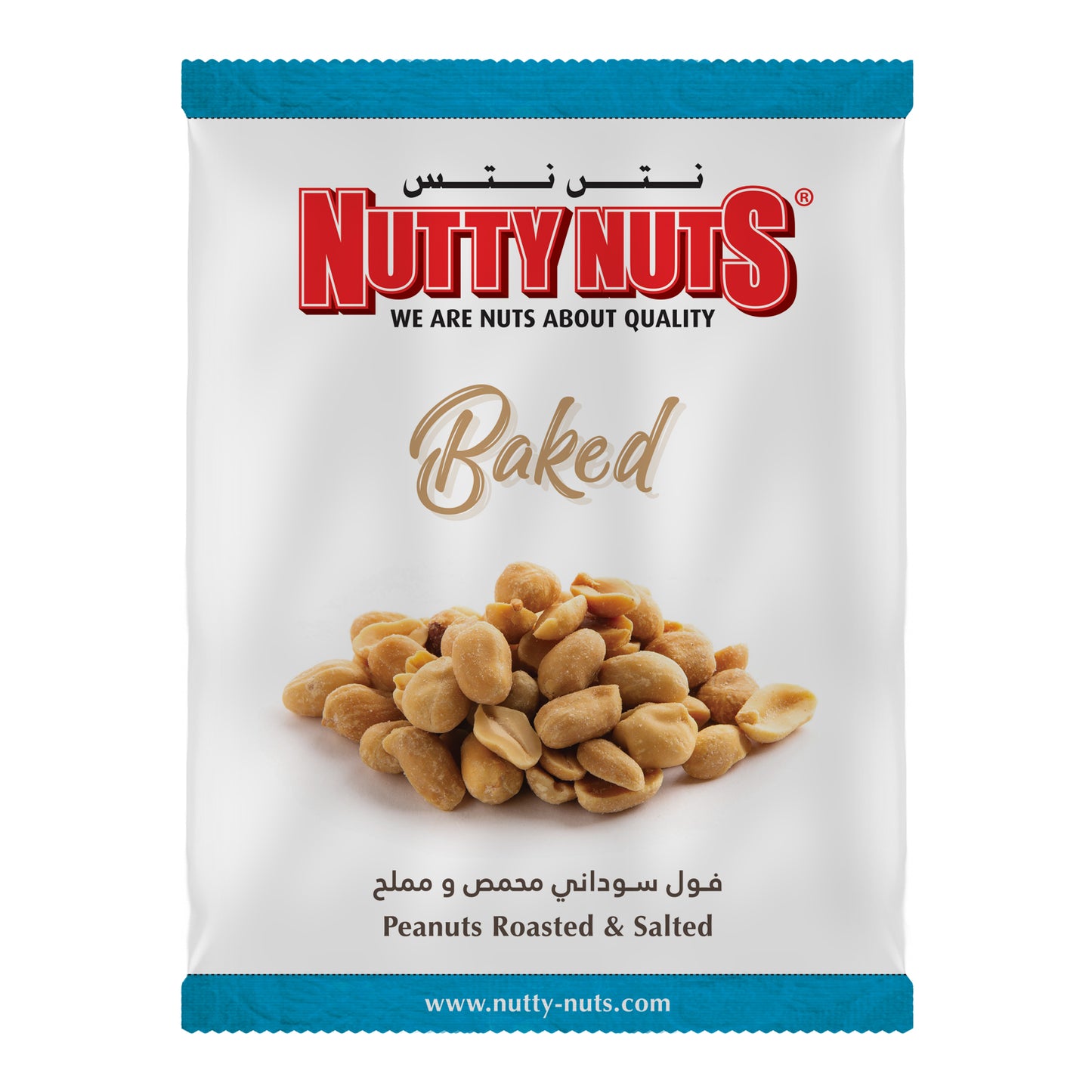 Peanuts Dry Roasted & Salted 400g