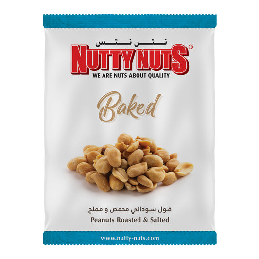 Peanuts Dry Roasted & Salted 400g