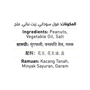 Peanuts Dry Roasted & Salted