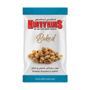 Peanuts Dry Roasted & Salted 40g