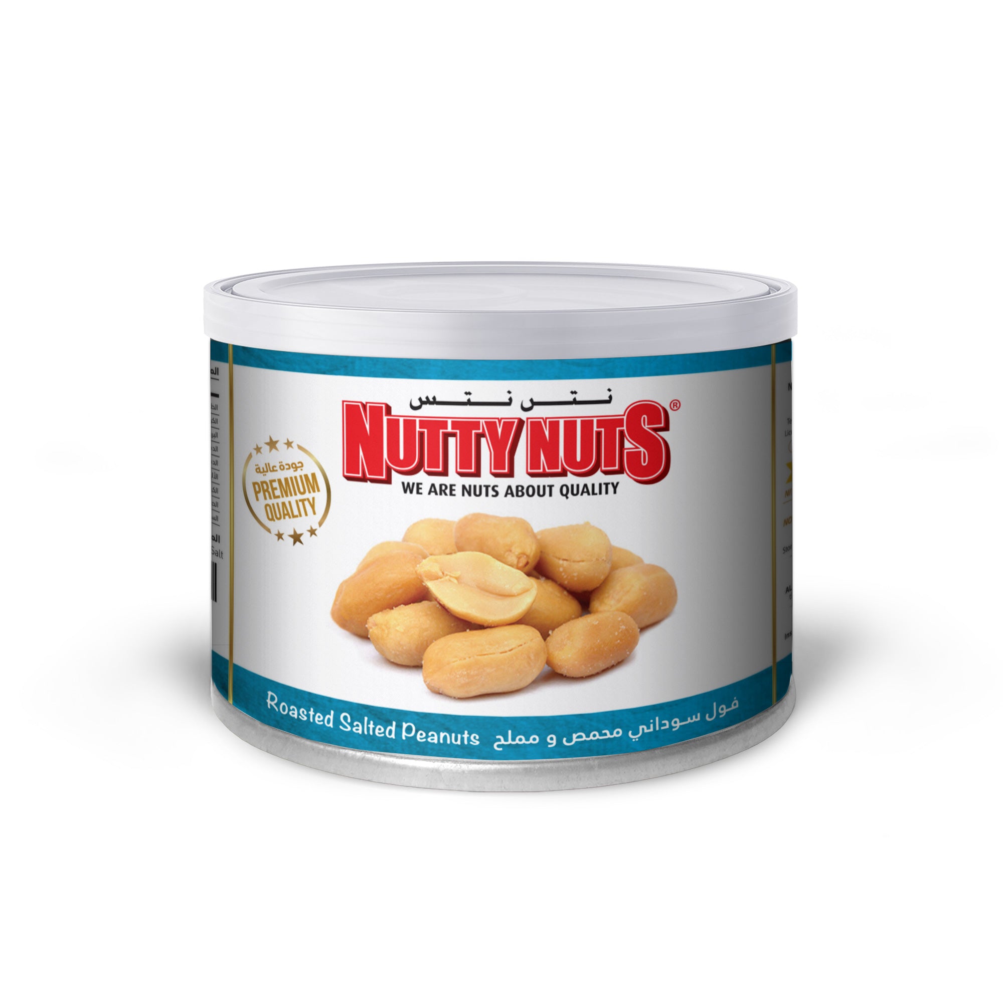 Peanuts Dry Roasted & Salted
