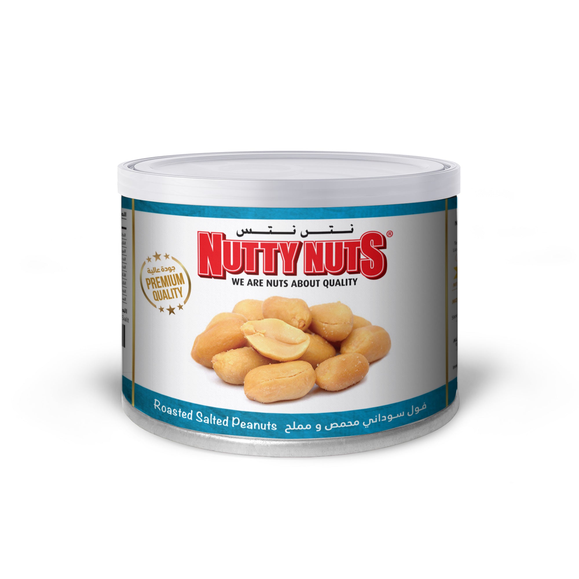 Peanuts Dry Roasted & Salted 100g