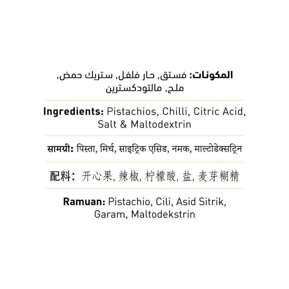 Chilli Lime Pistachios 400g