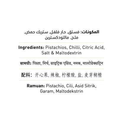 Chilli Lime Pistachios 400g